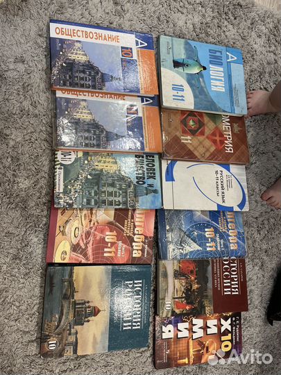 Учебники