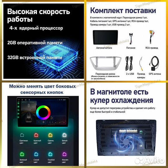 Магнитола Toyota Corolla Spacio/Verso 01-04 7 2/32