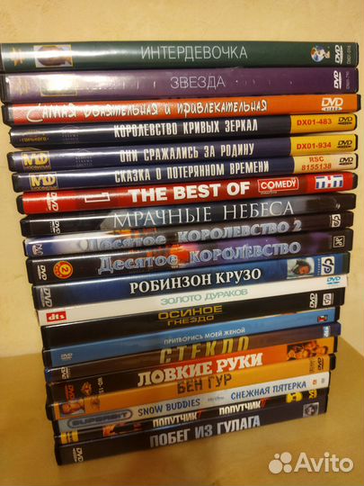 DVD и Блю рей диски