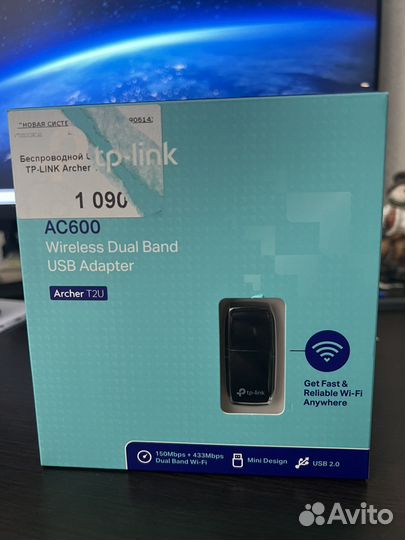 Беспроводной usb адаптер Tp-link Archer wi-fi