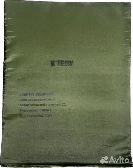 Вставка баллистическая Воин М