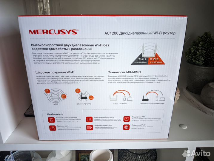 Wifi роутер Mercusys