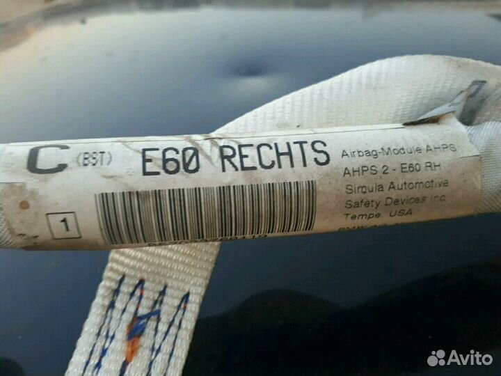 Подушки безопастности бмв Е60 шторы