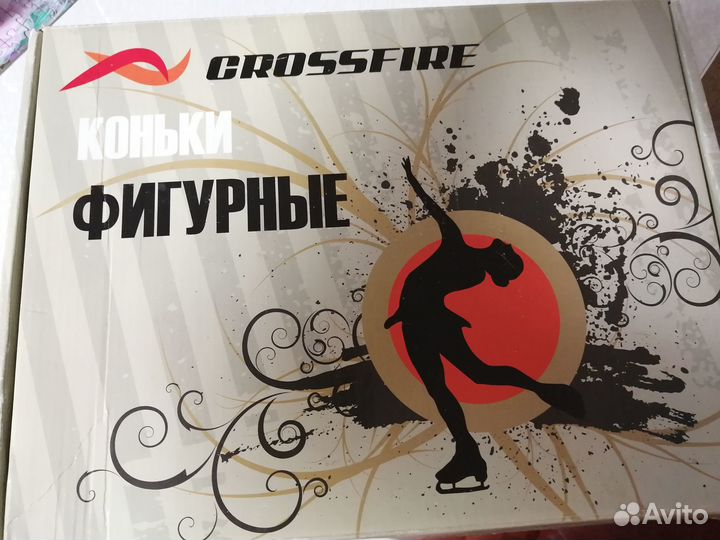 Коньки фигурные детские