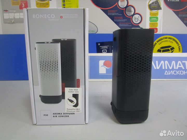 Ионизатор-аромадиффузор воздуха boneco P50