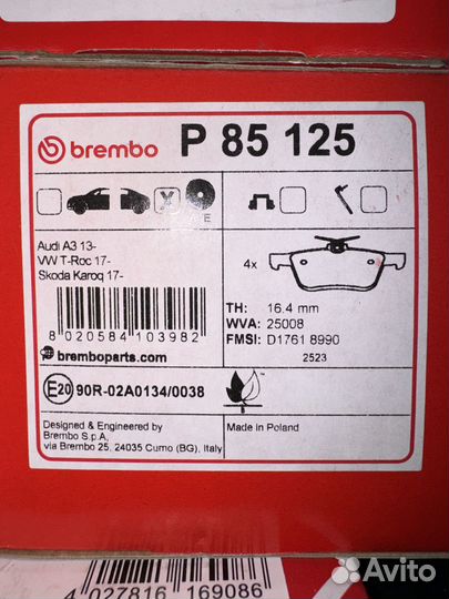 Колодки Тормозные brembo P85125