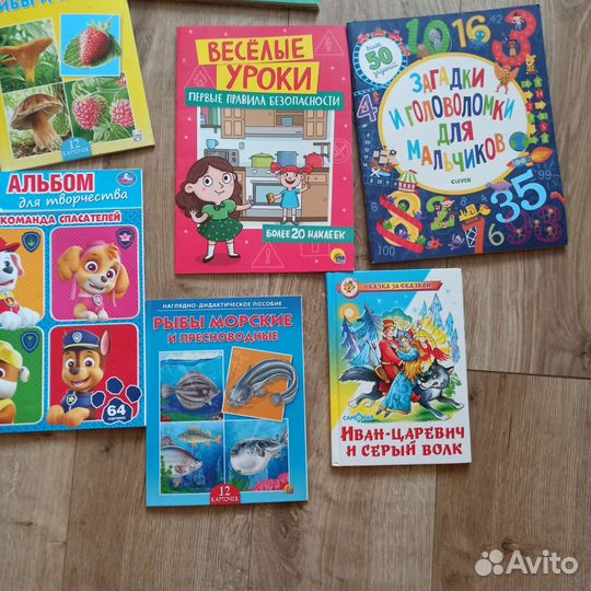 Развивающие книги, журналы