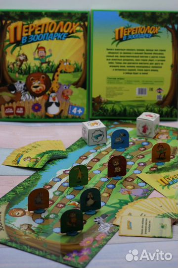 Переполох в зоопарке