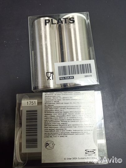 Солонки для соли и перца IKEA