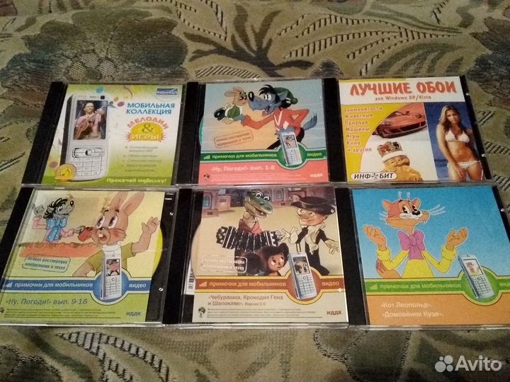 Старые CD с играми, программами, мультфильмами