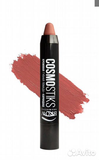 Помада Карандаш