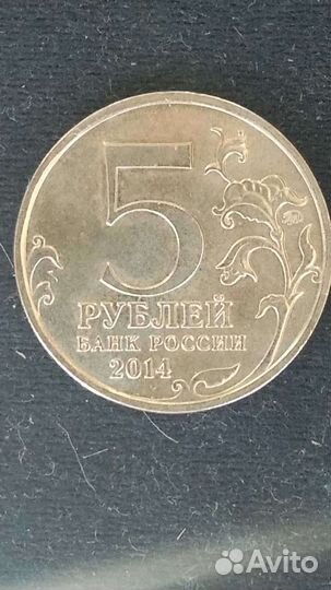 Коллекция монет