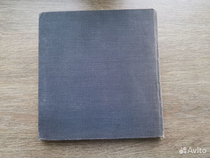 Сарьян. Счастье жизни