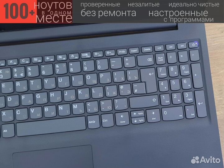 Мощный Ноутбук Lenovo 8/256 SSD