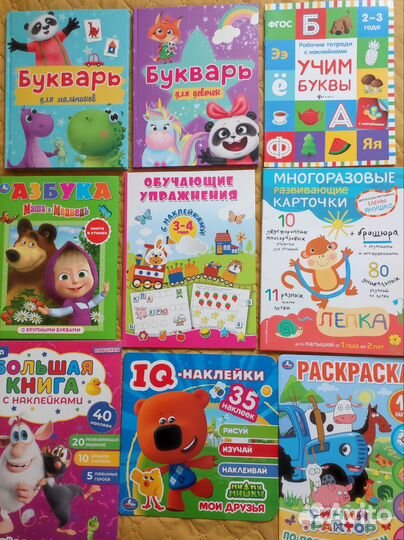 Детские книги новые