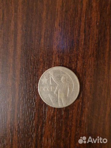 Монеты СССР 50 копеек