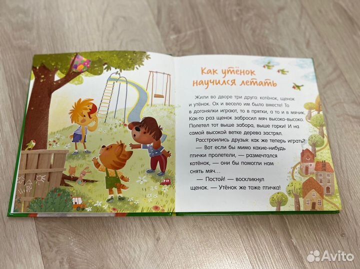 Детские книги для малышей