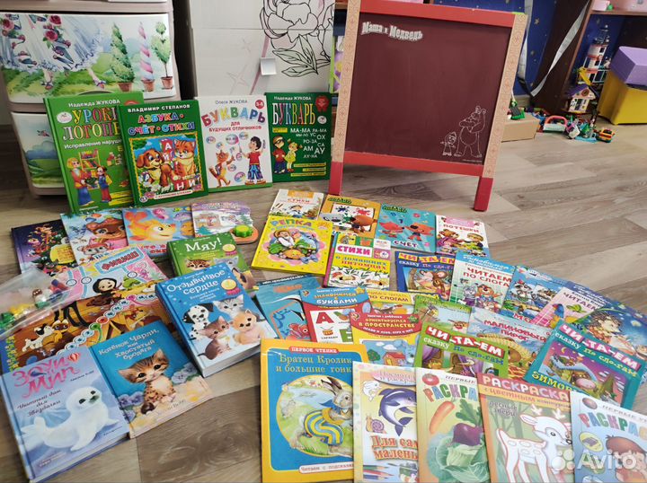 Книги для детей
