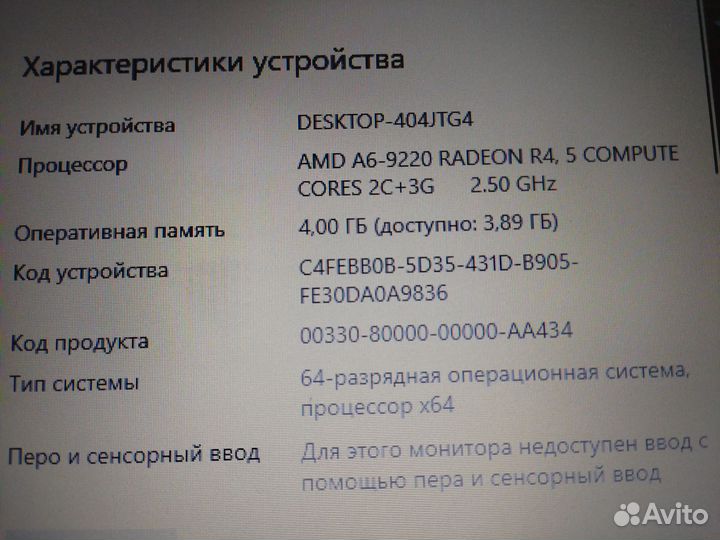 Ноутбук hp