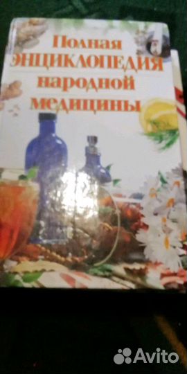 Энциклопедии