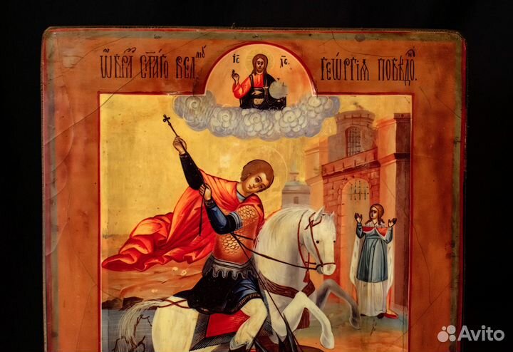 Икона 