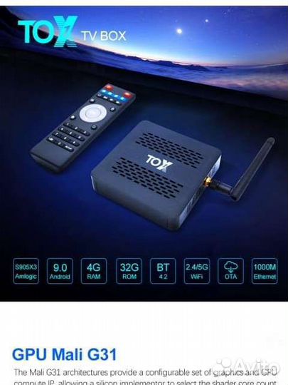 Смарт тв приставка андроид/TV BOX TOX1