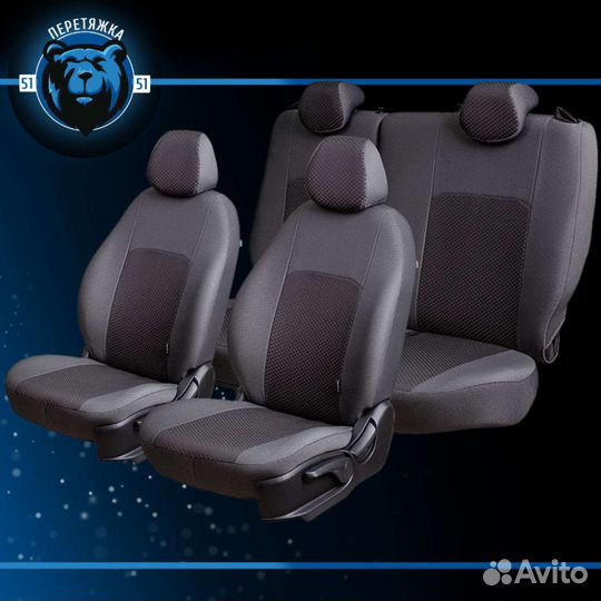 Авточехлы в наличии экокожа, алькантара, ткань