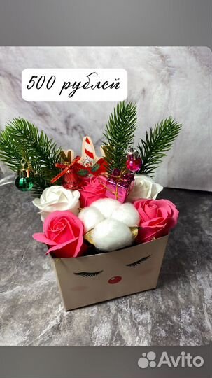 Новогодняя композиция