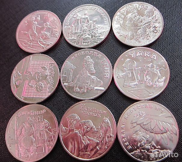 Мультипликация обычные и цветные официальные