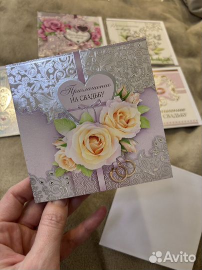 Приглашения на свадьбу комплект 8 штук