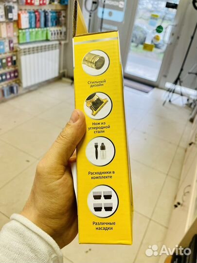 Профессиональный триммер аккумуляторный