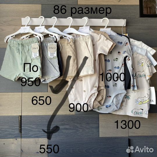 86 Костюмы комплекты боди H&M hm на мальчика