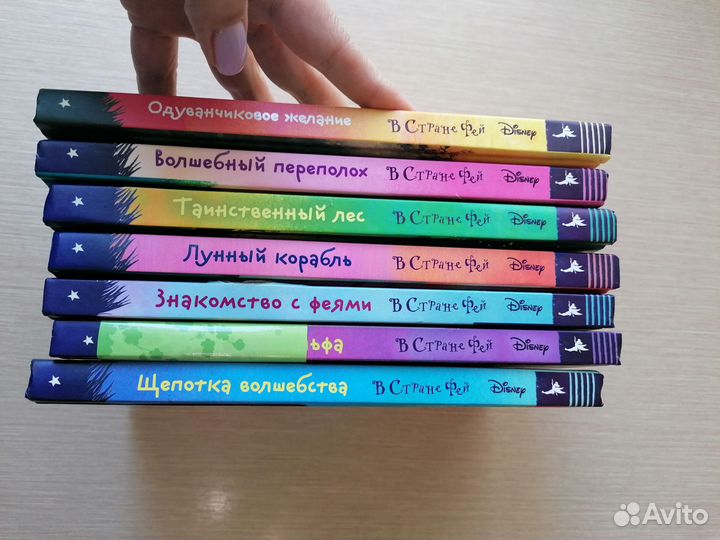 Книги для девочек