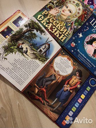 Книги для детей Сказки Хрестоматия Атлас мира