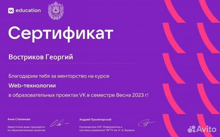 Репетитор по информатике ОГЭ/ЕГЭ/программирование