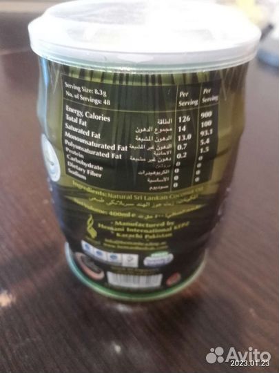 Кокосовое масло Hemani