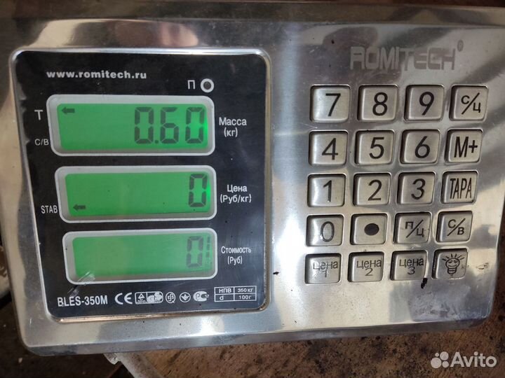 Блок управления двигателем Chery Tiggo 2005-2016