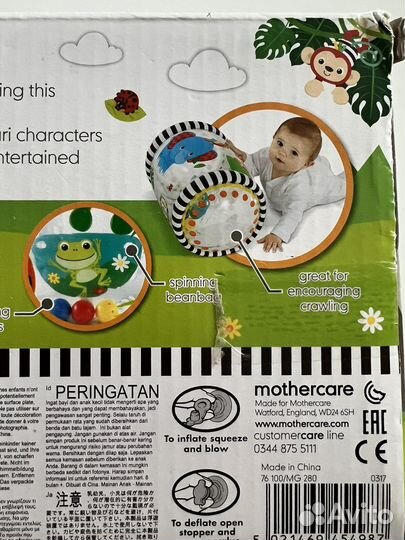 Развивающая игрушка Mothercare