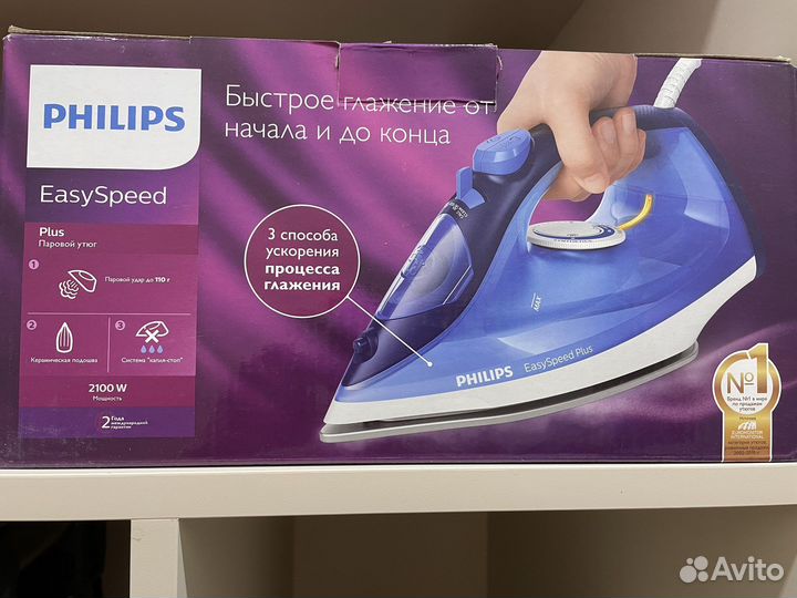 Утюг philips