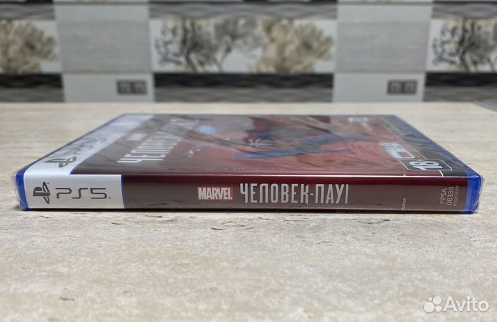 Человек Паук 2 (Новый Диск, Ростест) Sony PS5