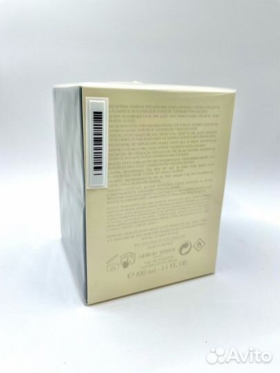 Giorgio armani Prive Gardenia Antigua