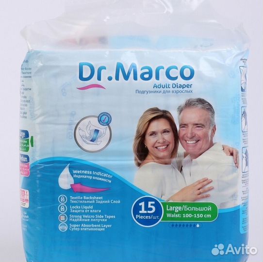 Взрослые подгузники