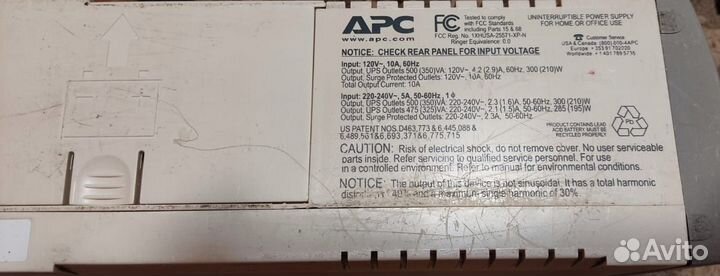 Ибп APC Back-UPS CS 500