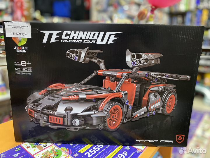 Конструктор Машина