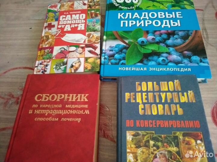Книги