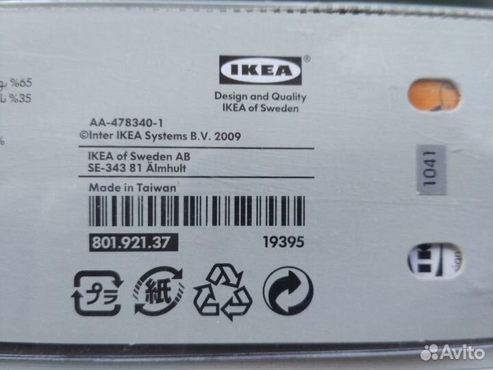 Жалюзи рулонные