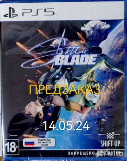 Stellar Blade PS5 рус суб