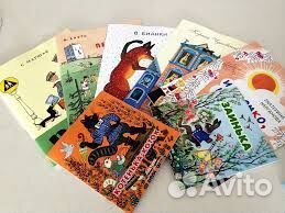 Советские детские книги