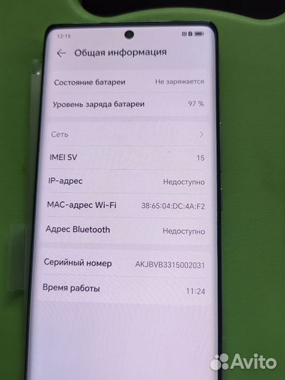 HONOR 70, 8/256 ГБ