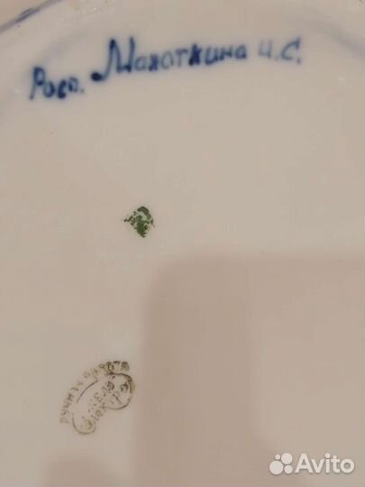 Ваза Гжель, с крышкой и ручками